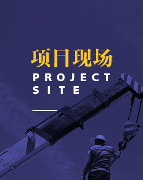 JH、DJ型集合式高壓靜電除塵器