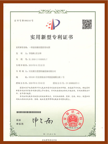 LTMC-W-S型系列濾筒除塵器