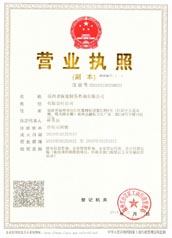 電收塵器